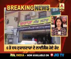 Seed Scam Breaking : ਪੰਜਾਬ 'ਚ ਅੱਧਾ ਦਰਜਨ ਬੀਜ ਦੁਕਾਨਾਂ ਦੇ ਲਾਈਸੈਂਸ ਹੋਏ ਰੱਦ