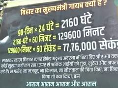 Nitish Kumar इस महामारी में कहां गायब हैं.. छुप कर बैठे हैं : Tejaswi Yadav