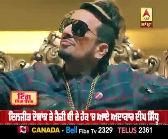 ਦਿਲਜੀਤ ਦੋਸਾਂਝ ਤੇ ਜੈਜ਼ੀ ਬੀ ਦੇ ਹੱਕ 'ਚ ਆਏ ਅਦਾਕਾਰ ਦੀਪ ਸਿੱਧੂ | Ravneet Singh Bittu | Controversy 