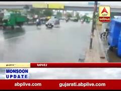 અમદાવાદઃ ધોધમાર વરસાદના કારણે નારોલ વિસ્તારમાં ભરાયા પાણી, જુઓ વીડિયો 