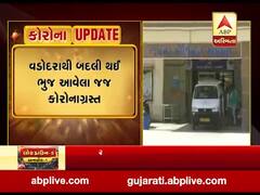 સૌરાષ્ટ્ર અને કચ્છમાં જજ અને ધારાસભ્ય કોરોનાની ઝપેટમાં, જુઓ વીડિયો 