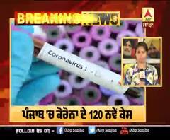 Covid19 'ਤੇ ਪੰਜਾਬ ਦਾ ਪੂਰਾ ਹਾਲ
