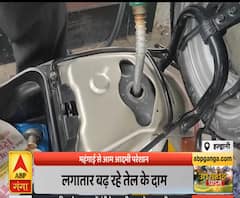 Uttrakhand Prime: महंगाई से परेशान आम आदमी, 3 जून से लगातार बढ़ रहे दाम | ABP Ganga