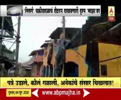 Cyclone Nisarga Effect | 'निसर्ग' चक्रीवादळाची विदारक दृश्य समोर