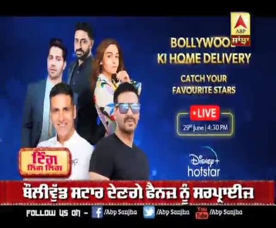 ਬੌਲੀਵੁੱਡ ਸਟਾਰ ਦੇਣਗੇ ਫੈਨਜ਼ ਨੂੰ ਸਰਪ੍ਰਾਈਜ਼ | Akshay kumar | Ajay devgan | Alia bhatt | Big announcement