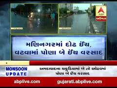 અમદાવાદના દુધેશ્વરમાં પોણા બે ઇંચ વરસાદ વરસ્યો, જુઓ વીડિયો 