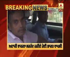 Breaking : ਵਤਨ ਪਰਤੇ ਪਾਕਿ ਸਥਿਤ ਭਾਰਤੀ ਹਾਈ ਕਮੀਸ਼ਨ ਦੇ ਅਧਿਕਾਰੀ