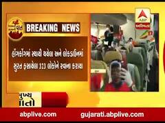 લોકડાઉનમાં સુરતમાં ફસાયેલા હોંગકોંગના 232 લોકોને સ્પેશિયલ પ્લેન થકી રવાના કરાયા, જુઓ વીડિયો 