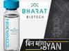 Covaxin, India’s First Covid-19 Vaccine Gets Approval For Human Trials!| ABP Uncut
