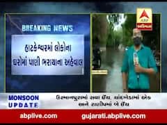 અમદાવાદની આઝાદ સોસાયટીના રસ્તા પર ભરાયા પાણી, જુઓ વીડિયો