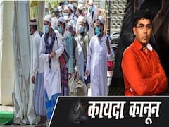 निजामुद्दीन मरकज़ केस: केंद्र सरकार ने SC में कहा, CBI जांच की ज़रूरत नहीं। ABP Uncut