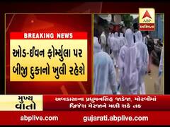 કોરોનાના વધતા કેસના કારણે મહારાષ્ટ્રમાં લોકડાઉન 31 જૂલાઇ સુધી વધ્યું, જુઓ વીડિયો