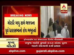 કૃષ્ણ વિવાદ પર માફી માગવા દ્વારકા પહોંચેલા મોરારિબાપુ પર ભાજપ નેતા પબુભા માણેકે કર્યો હુમલો, જુઓ વીડિયો 