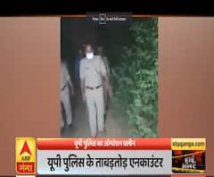 High Alert: यूपी पुलिस के ताबड़तोड़ एनकाउंटर, अपराध पर नकेल की तैयारी | ABP Ganga