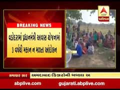 વડોદરામાં પ્રધાનમંત્રી આવાસ યોજનામાં 3 વર્ષથી મકાન ન મળતા લોકોમાં રોષ, જુઓ વીડિયો 