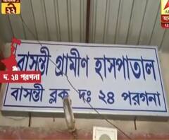 বাসন্তীতে তৃণমূলের ‘গোষ্ঠীকোন্দল'-এর জেরে থানায় এফআইআর, অভিযোগ উড়িয়ে পারিবারিক বিবাদ বলল তৃণমূল