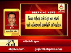 રાજકોટમાં આ દિવસે વોર્ડ નંબર 7,14,17,13 અને 18માં પાણીકાપ રહેશે, જુઓ વીડિયો