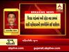 રાજકોટમાં આ દિવસે વોર્ડ નંબર 7,14,17,13 અને 18માં પાણીકાપ રહેશે, જુઓ વીડિયો