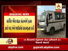 અમદાવાદ સામૂહિક આત્મહત્યા કેસ: આત્મહત્યા કરનાર ગૌરાંગના માથે 30 લાખનું દેવું હોવાનો ખુલાસો, જુઓ વીડિયો