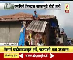 Cyclone Nisarga Effect | 'निसर्ग' चक्रीवादळाने दापोलीच्या कोळीवाड्याचं छप्पर हिरावलं