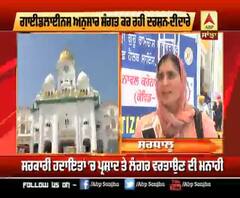 Golden Temple 'ਚ ਵਧੀ ਸੰਗਤ ਦੀ ਆਮਦ,ਦੇਖੋ ਸੁਰੱਖਿਆ ਲਈ ਕੀ ਨੇ ਪ੍ਰਬੰਧ