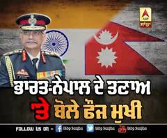 Ground Report From India-Nepal Border | ABP Sanjha