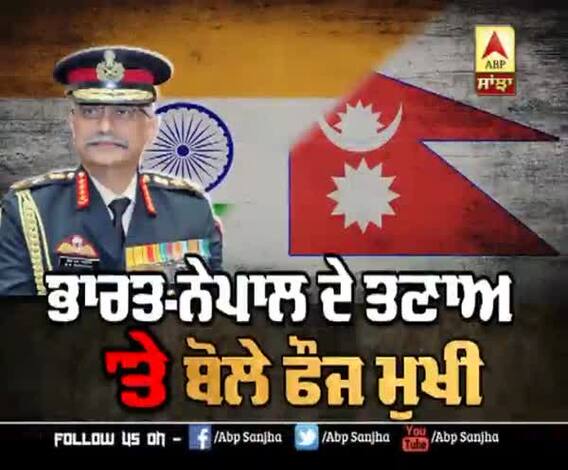 Ground Report From India-Nepal Border | ABP Sanjha