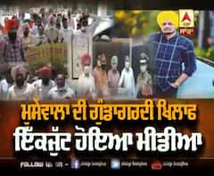 Moosewala ਦੀ ਗੁੰਡਾਗਰਦੀ ਖਿਲਾਫ ਇੱਕਜੁੱਟ ਹੋਇਆ ਮੀਡੀਆ