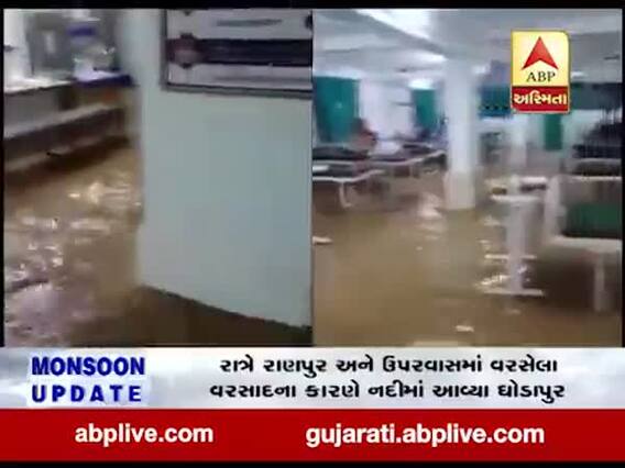 મહારાષ્ટ્રઃ જલગાંવની હોસ્પિટલની અંદર ઘૂસ્યા વરસાદી પાણી, જુઓ વીડિયો 
