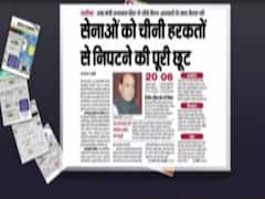 Know major newspaper headlines of the day