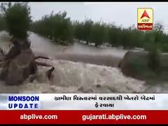 માંડવીના કોડાયમાં બાગાયતી પાકના બગીચાઓમાં પાણી ફરી વળતા નુકસાન, જુઓ વીડિયો