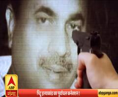 High Alert: पिंटू सेंगर हत्याकांड का पूर्वांचल कनेक्शन!| ABPGanga