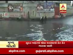 સુરતઃ ડીંડોલી ગરનાળામાં પાણી ભરાઇ જતાં વાહન ચાલકોને હાલાકી, જુઓ વીડિયો 