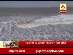 ગુજરાતના દરિયામાં જોવા મળી રહ્યો છે કરંટ, તમામ માછીમારોને દરિયામાંથી પાછા બોલાવી લેવાયા