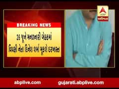 કોરોનાના સંકટને કારણે અમદાવાદમાં પ્રોપર્ટી ટેક્સમાં રાહત આપવા વિપક્ષે કરી માંગ, જુઓ વીડિયો