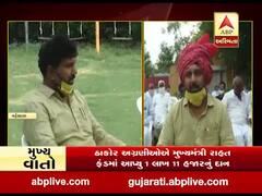 કોરોના વાયરસ: ઠાકોર સમાજના અગ્રણીઓએ મુખ્યમંત્રી રાહત ફંડમાં આપ્યું 1 લાખ 11 હજાર રૂપિયાનું દાન, જુઓ વીડિયો 