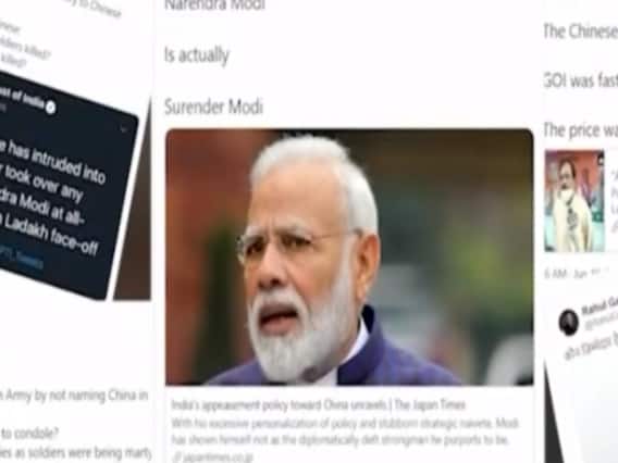 चीनी सामान पर नकेल कसने की तैयारी में सरकार | Namaste Bharat