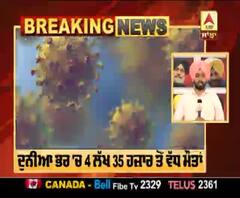 World Corona Update : ਜਾਣੋ ਪੂਰੀ ਦੁਨੀਆਂ ਦਾ ਕੋਰੋਨਾ 'ਤੇ ਹਾਲ