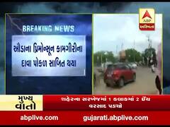 અમદાવાદઃ સાઉથ બોપલના સોબો સેન્ટર પાસે પડ્યો ભૂવો, જુઓ વીડિયો 