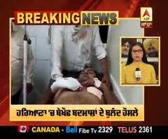 Breaking- Jind 'ਚ ਪੁਲਿਸ ਤੇ ਬਦਮਾਸ਼ਾਂ 'ਚ ਮੁਠਭੇੜ, 4 ਪੁਲਿਸ ਮੁਲਾਜ਼ਮ ਜ਼ਖਮੀ