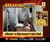 Breaking- Jind 'ਚ ਪੁਲਿਸ ਤੇ ਬਦਮਾਸ਼ਾਂ 'ਚ ਮੁਠਭੇੜ, 4 ਪੁਲਿਸ ਮੁਲਾਜ਼ਮ ਜ਼ਖਮੀ