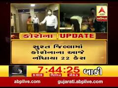 સુરતમાં કોરોનાનો કહેર યથાવત, એક જ દિવસમાં સૌથી વધારે 176 કેસ નોંધાયા