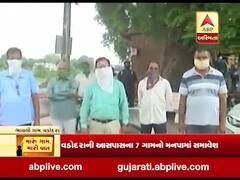 મારૂ ગામ મારી વાત: વડોદરાના ભાયલી ગામના લોકો સાથે ખાસ વાતચીત, જુઓ વીડિયો