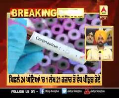 Corona Breaking : ਦੁਨੀਆ ਭਰ 'ਚ 3 ਲੱਖ 88 ਹਜ਼ਾਰ ਤੋਂ ਵੱਧ ਮੌਤਾਂ