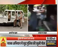 Ganga Prime: यूपी पुलिस का कारनामा, अपनों पर रहम, पब्लिक पर जुर्माना | ABP Ganga