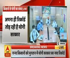 Corona Kaal: जहां चाह, वहां राह, संकट में भी हमने रास्ता निकाला- सीएम योगी | ABP Ganga