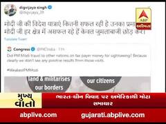 ચીન સાથે વિવાદને લઇને રાજનીતિ શરૂ,કોગ્રેસ નેતા દિગ્વિજયસિંહે કહ્યુ- મોદીજીની વિદેશયાત્રા કેટલી સફળ રહી છે એનું આ પ્રમાણ