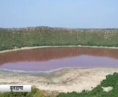 Lonar Lake | प्रसिद्ध लोणार सरोवराचं पाणी अचानक गुलाबी! सरोवर पाहण्यासाठी नागरिकांची गर्दी