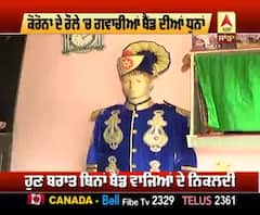 ਦਹਾਕਿਆਂ ਦਾ ਰੁਜ਼ਗਾਰ, ਮਹੀਨਿਆਂ 'ਚ ਬੇਕਾਰ