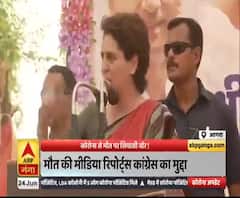 कोरोना से मौत पर सियासी वार। पूरब पश्चिम